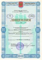 Сертификат филиала Репина 5