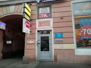 Фотография Александр Недвижимость 5