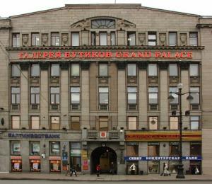 Фотография Доли. РУ 5