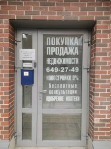 Фотография Питер-Портал 5