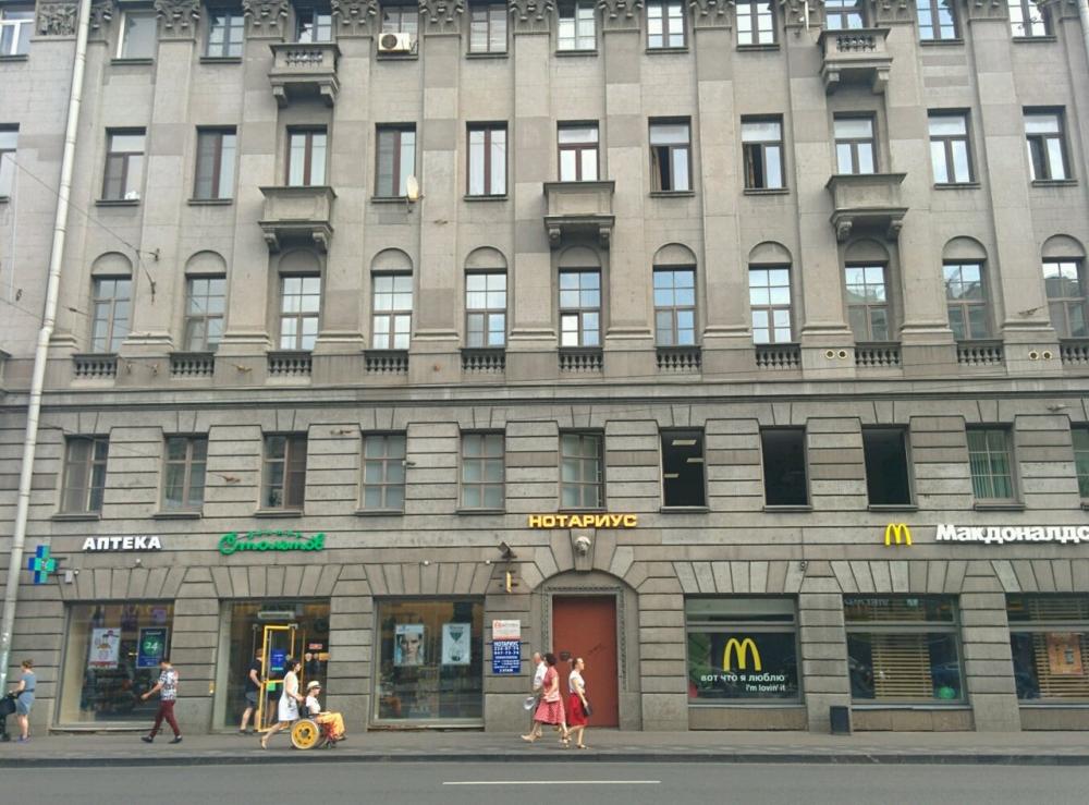 слайд
