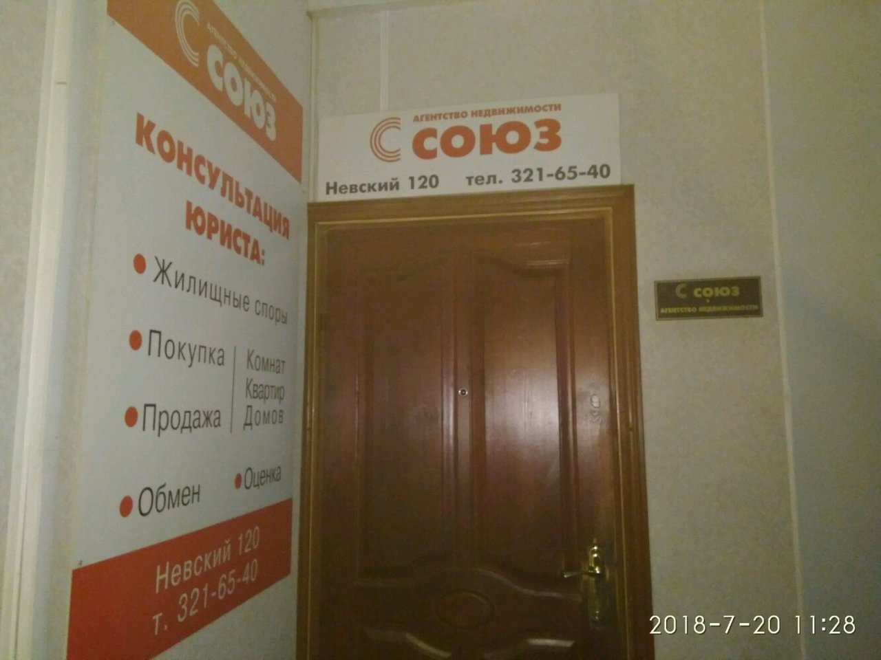 слайд