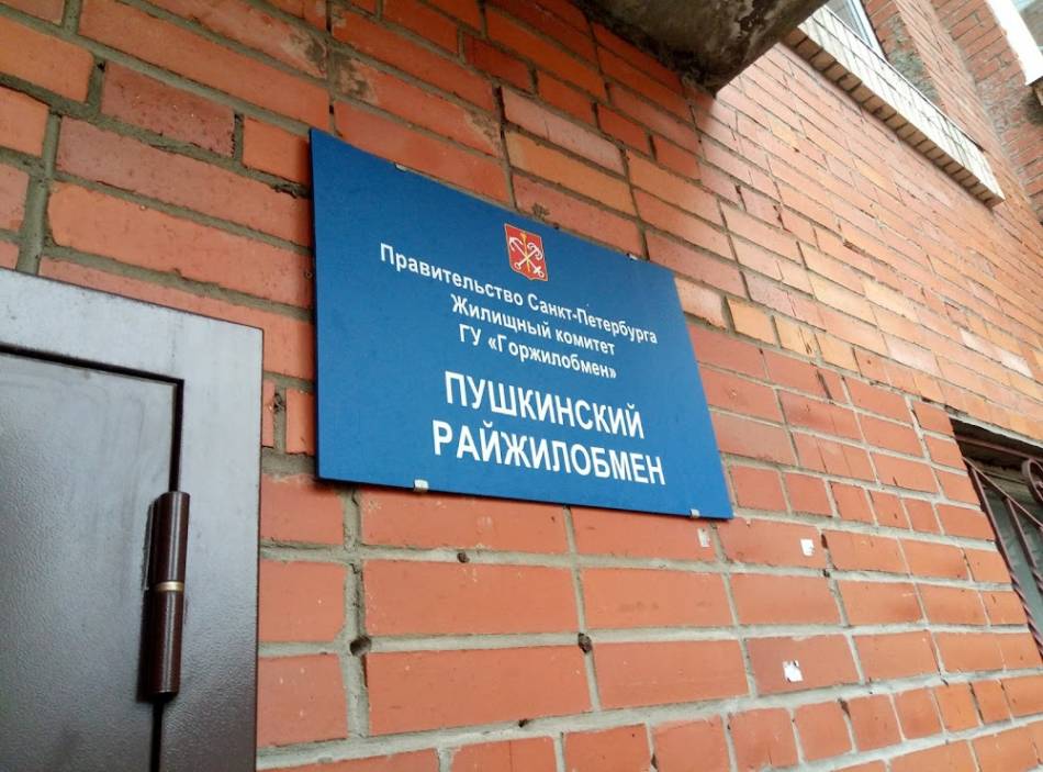 слайд