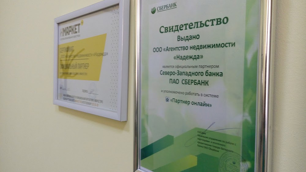 слайд