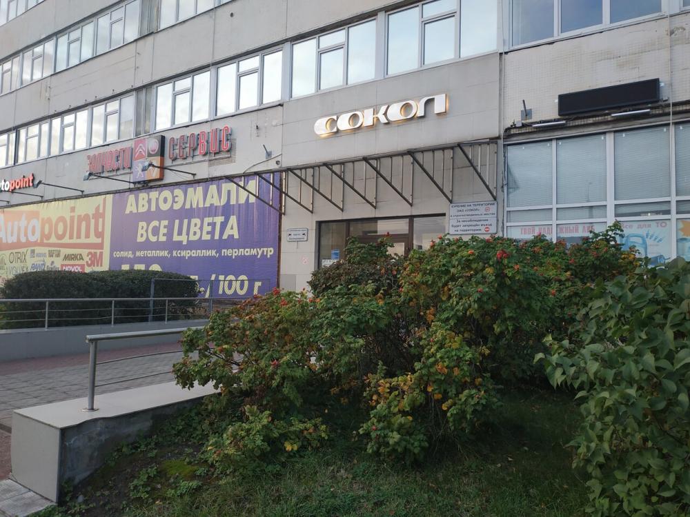 слайд
